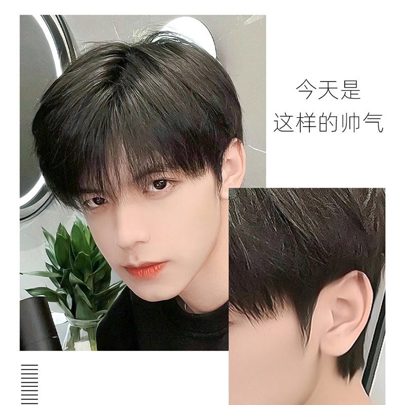 时影 假发男全头套 韩系男士微分碎盖全真发 时尚帅气隐形
