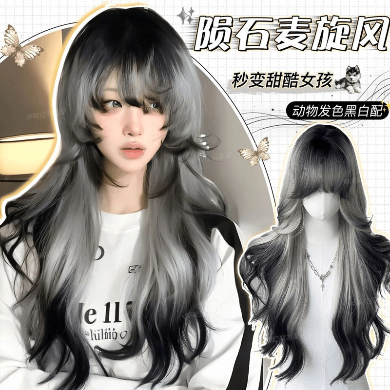 右西 陨石麦旋风假发