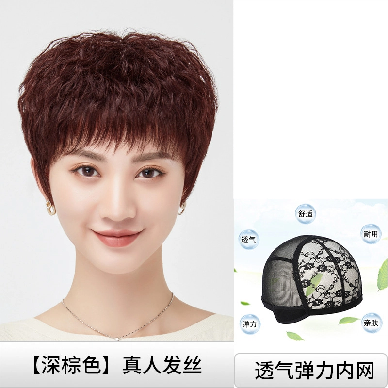 时影 假发 女妈妈发玉米烫女短发全头真发卷发洋气中老年假发套遮白发
