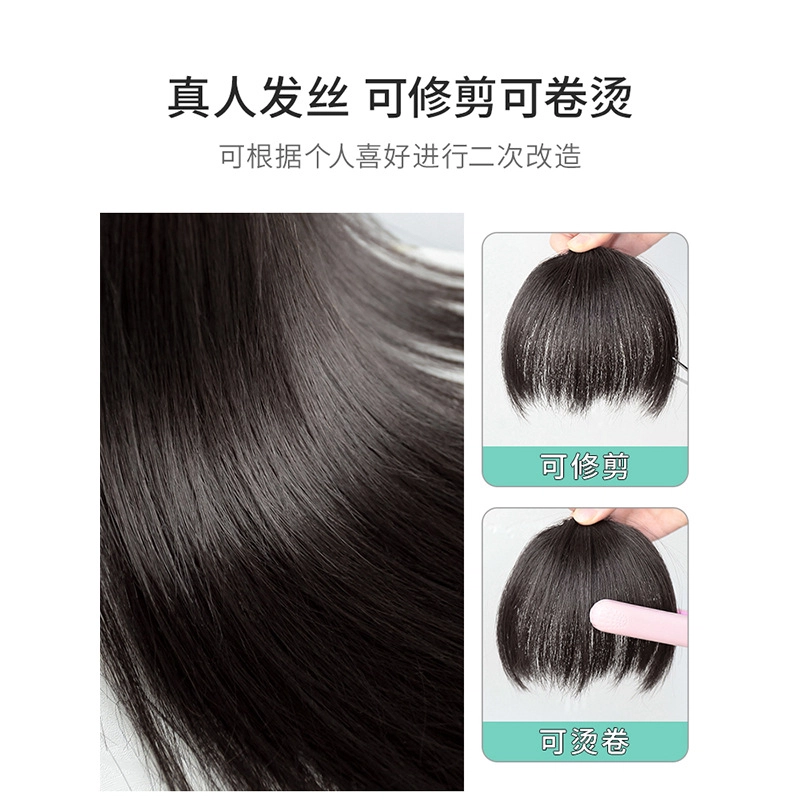 时影 真人发狗啃刘海假发 女自然前额隐形无痕短发假刘海头帘假发片贴
