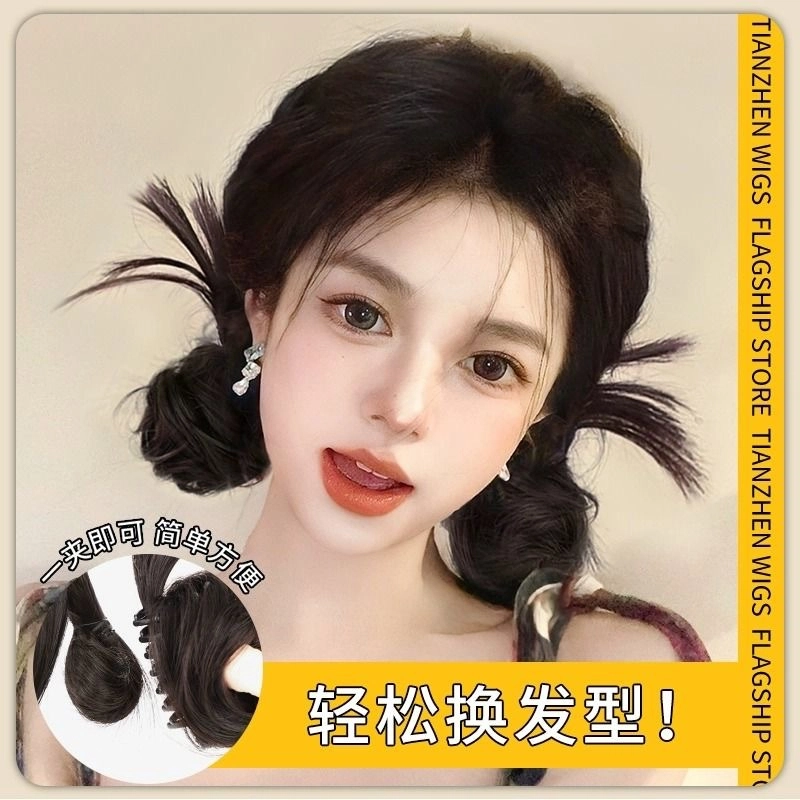 右西 鸡毛抓夹丸子头 发包一体式辣妹毽 慵懒风假发仿真发圈