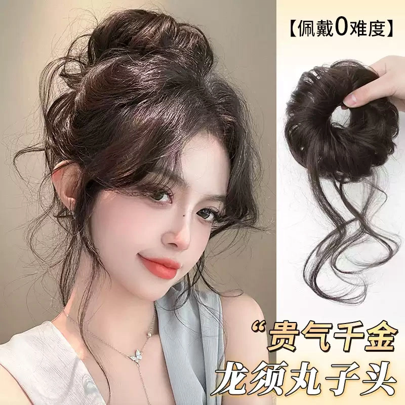 右西 花苞龙须假发圈丸子头女 盘发 发量少扎发神器千金高颅顶发包