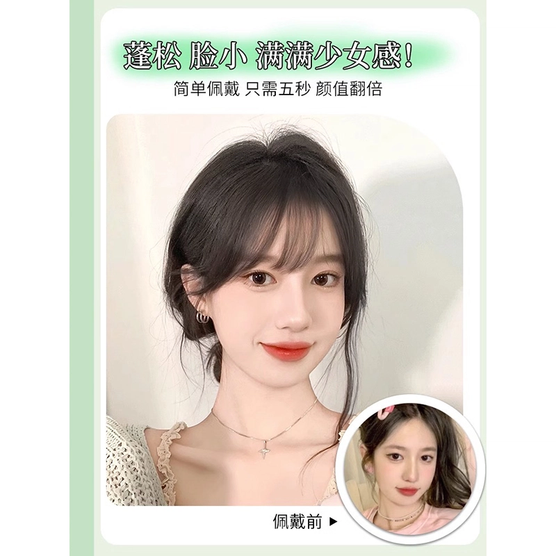 时影 假发片头顶补发 全真发星空网补发片 蓬松高颅顶遮白发 女