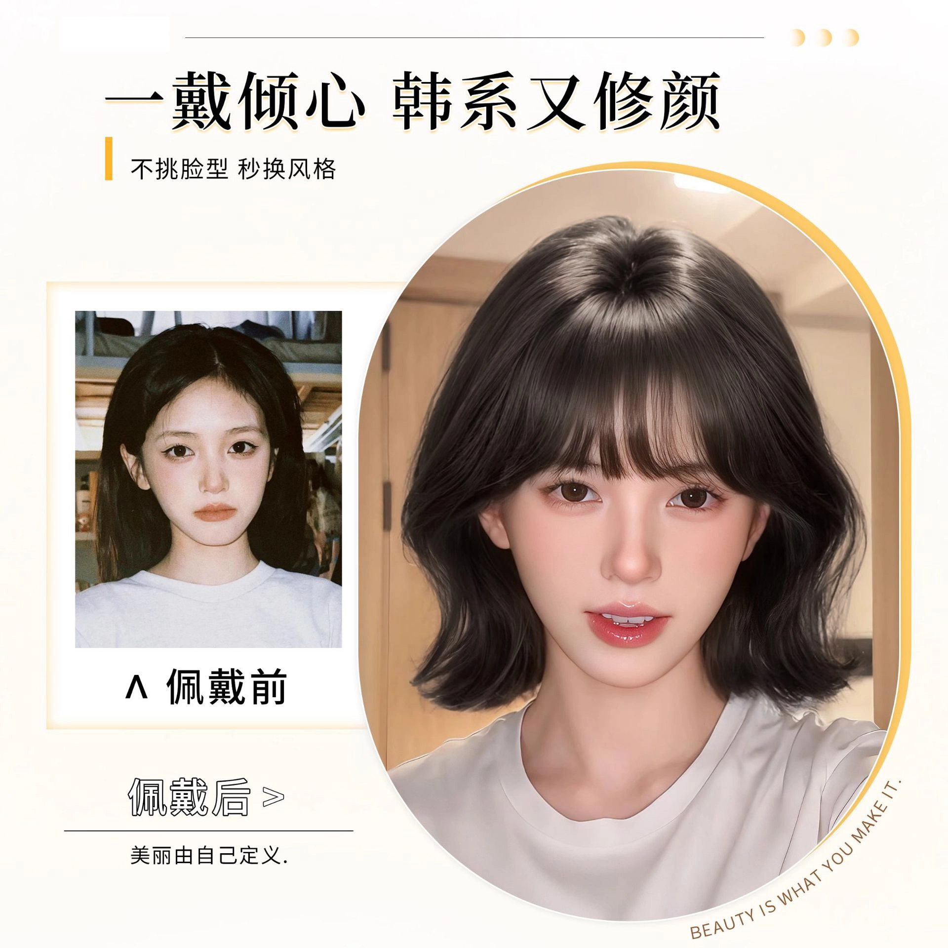 时影 初恋减龄新款假发全头套 隐形无痕仿真发