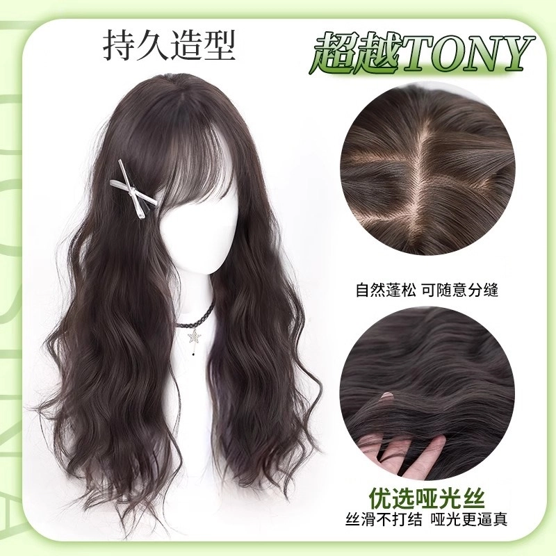 时影 慵懒蛋蛋卷头顶补发片 无需发网