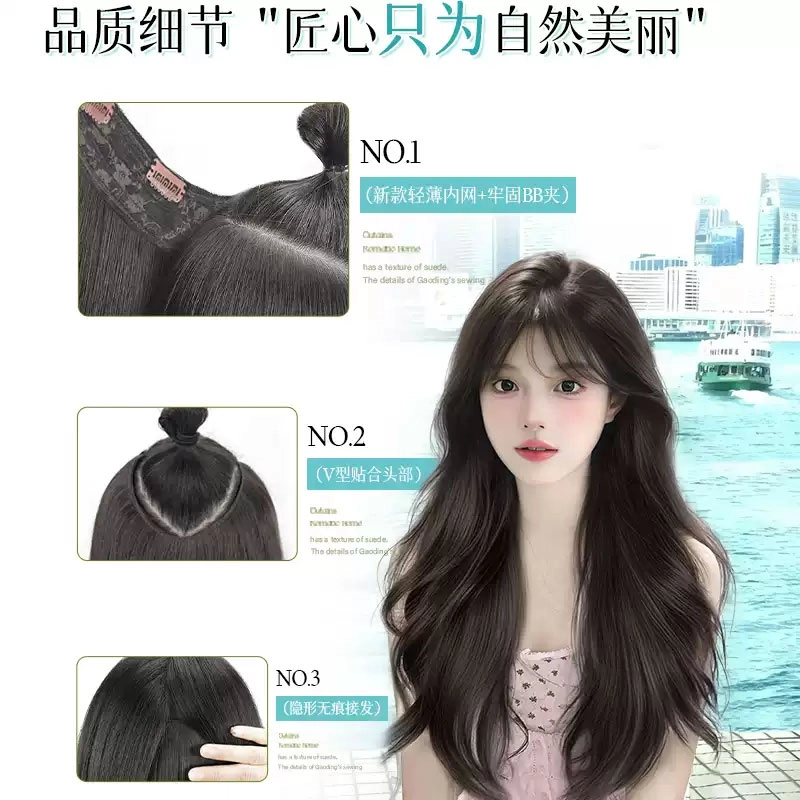 右西 假发女一片式 仿真发增发量蓬松无痕高层次微卷接发片 薄款
