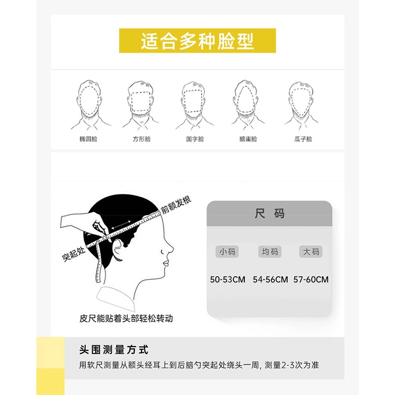 时影 假发男全头套 韩系男士微分碎盖全真发 时尚帅气隐形