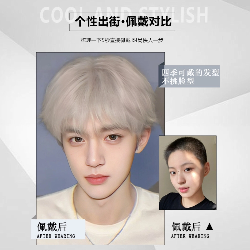 右西 粉色假发 微分碎盖短发 韩版蓬松