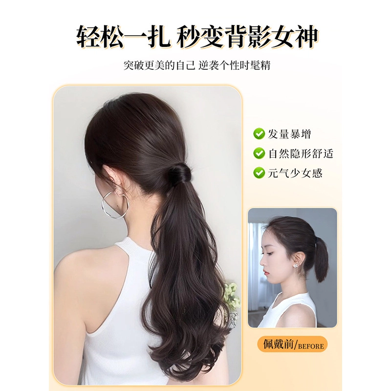 右西 绑带式马尾仿真发假发辫子 气质慵懒层次 低扎自然