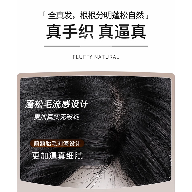 时影 男士头顶补发片 翻盖前额秃顶全手织内网 补发块 男士学生假发