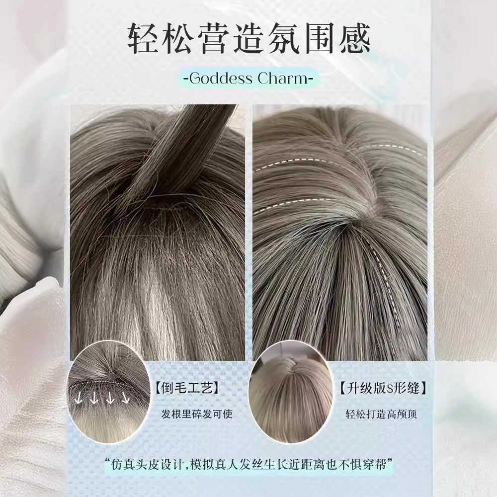 右西假发女长发 显白薄荷棕绿色长卷发 自然舒适仿真发 整顶全头套