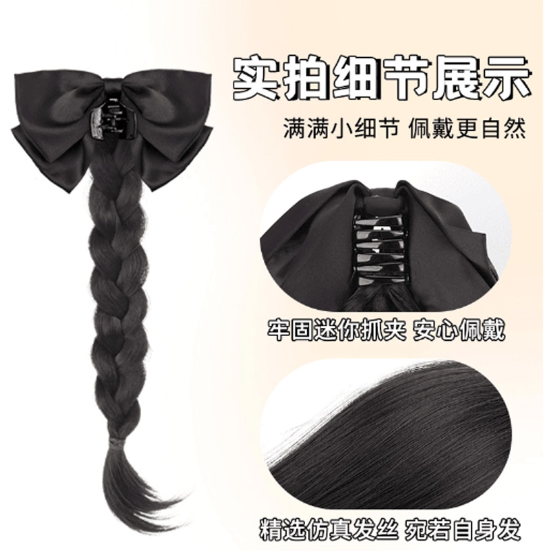 右西 新中式蝴蝶结抓夹马尾辫子假发女 麻花辫氛围感单条 仿真发