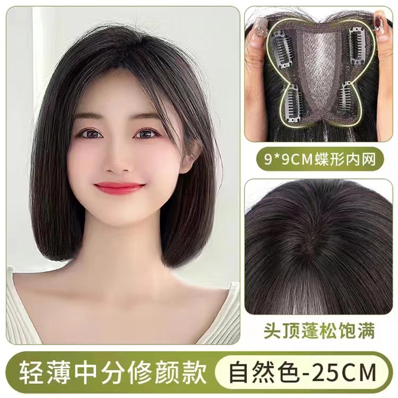 25cm