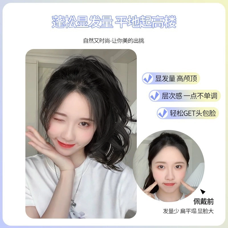 时影 元气少女 高马尾假发 仿真发大抓夹高颅顶