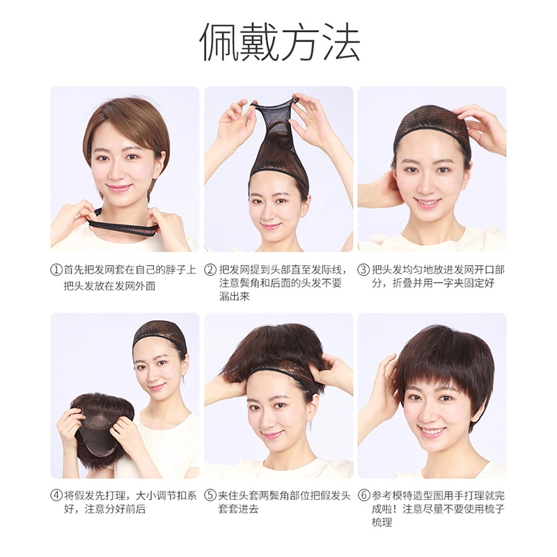 时影 假发 真发假发套 发妈妈假发女短发卷发 纹理头套遮白发增发量