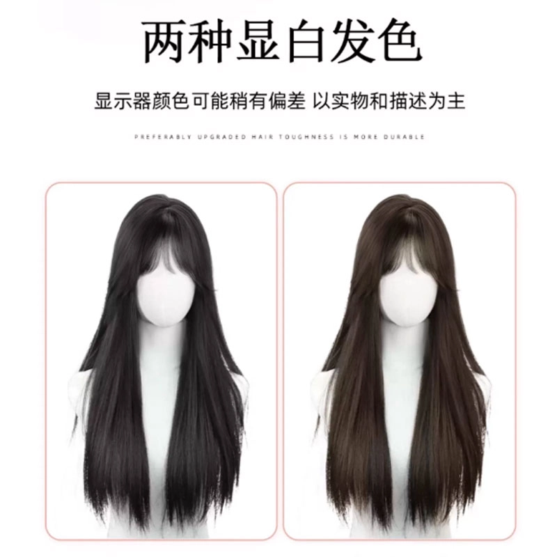 右西 薄款齐刘海温柔黑长直假发 仿真人发 白月光初恋