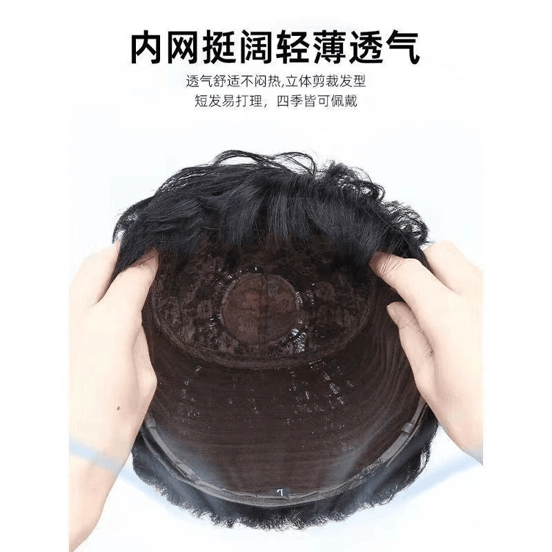 时影 假发男全头套 韩系男士微分碎盖全真发 时尚帅气隐形