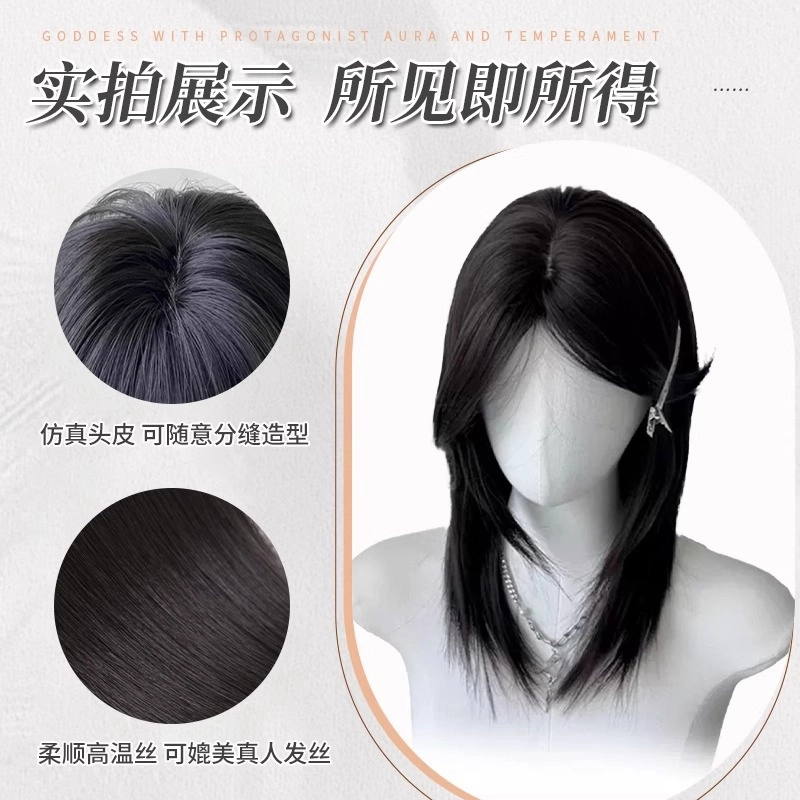 时影 狼尾假发 长发自然时尚中分武士头 短发日常帅气男生女生同款 鲻鱼头全头套