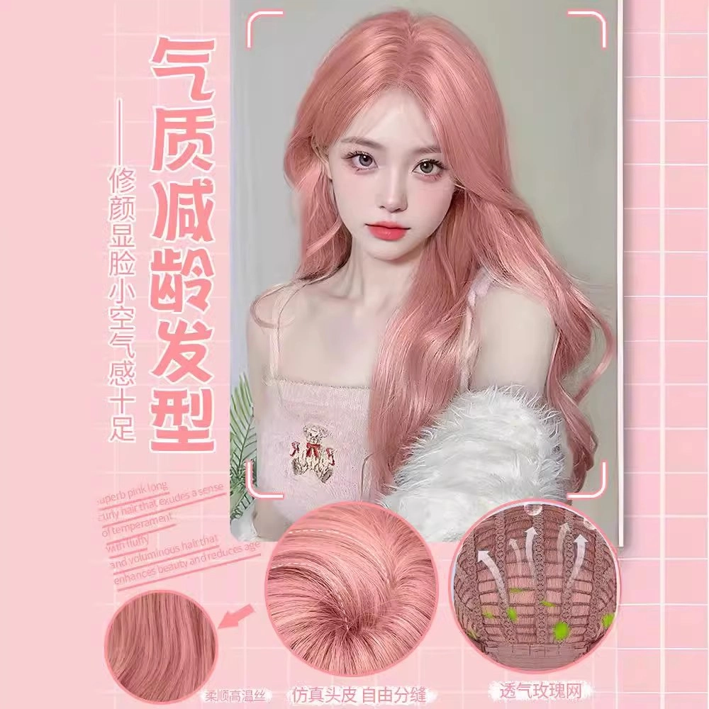 右西 假发女西柚粉色中分八字长卷发 自然轻薄 仿真头套