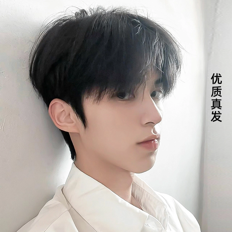 时影 假发男全头套 韩系男士微分碎盖全真发 时尚帅气隐形