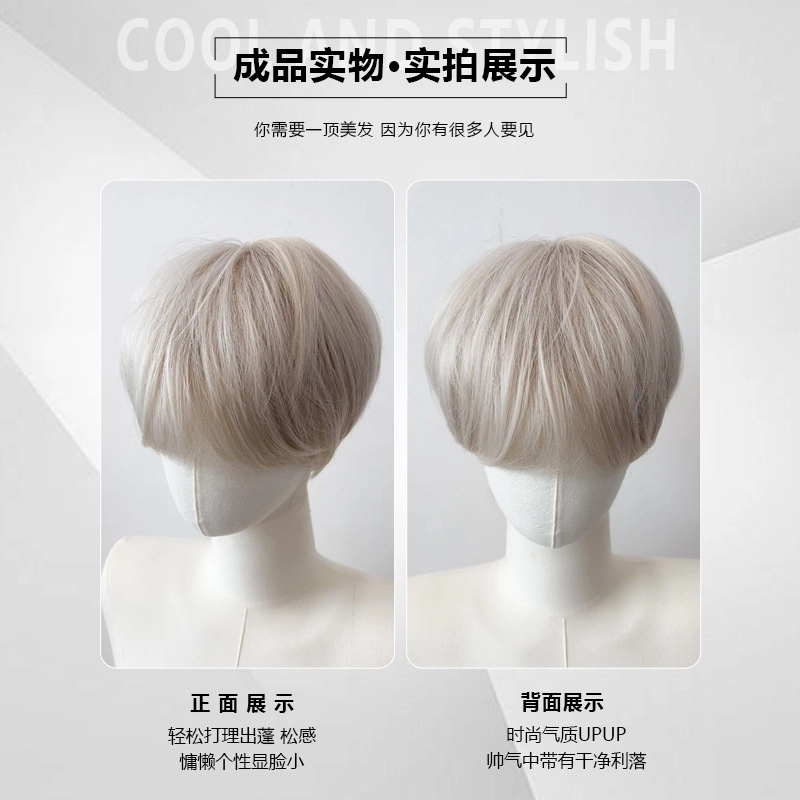 右西 粉色假发 微分碎盖短发 韩版蓬松
