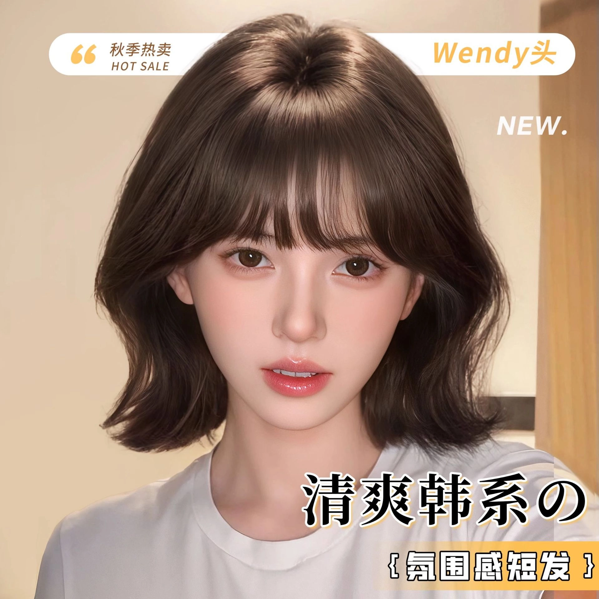 时影 初恋减龄新款假发全头套 隐形无痕仿真发