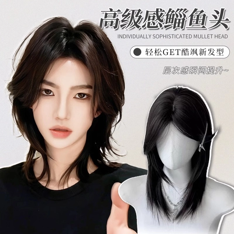 时影 狼尾假发 长发自然时尚中分武士头 短发日常帅气男生女生同款 鲻鱼头全头套