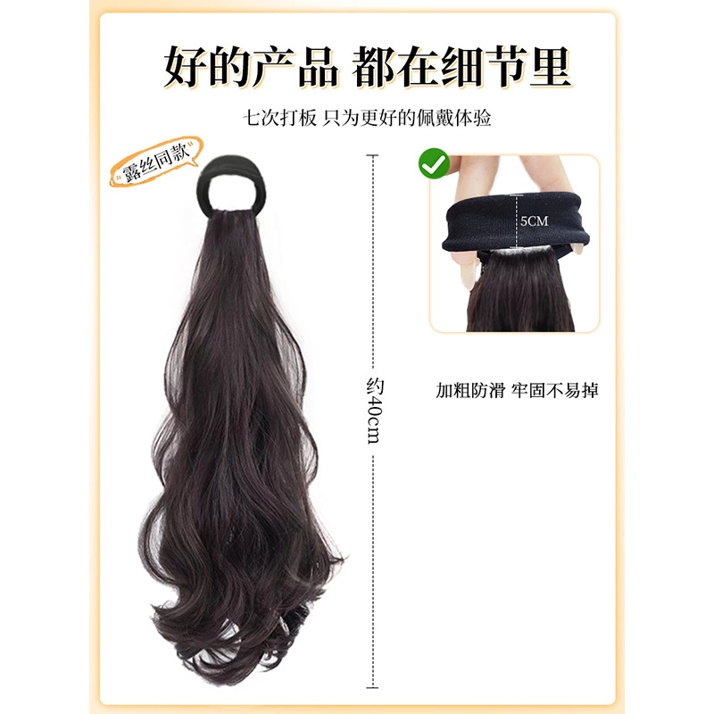 右西 绑带式马尾仿真发假发辫子 气质慵懒层次 低扎自然