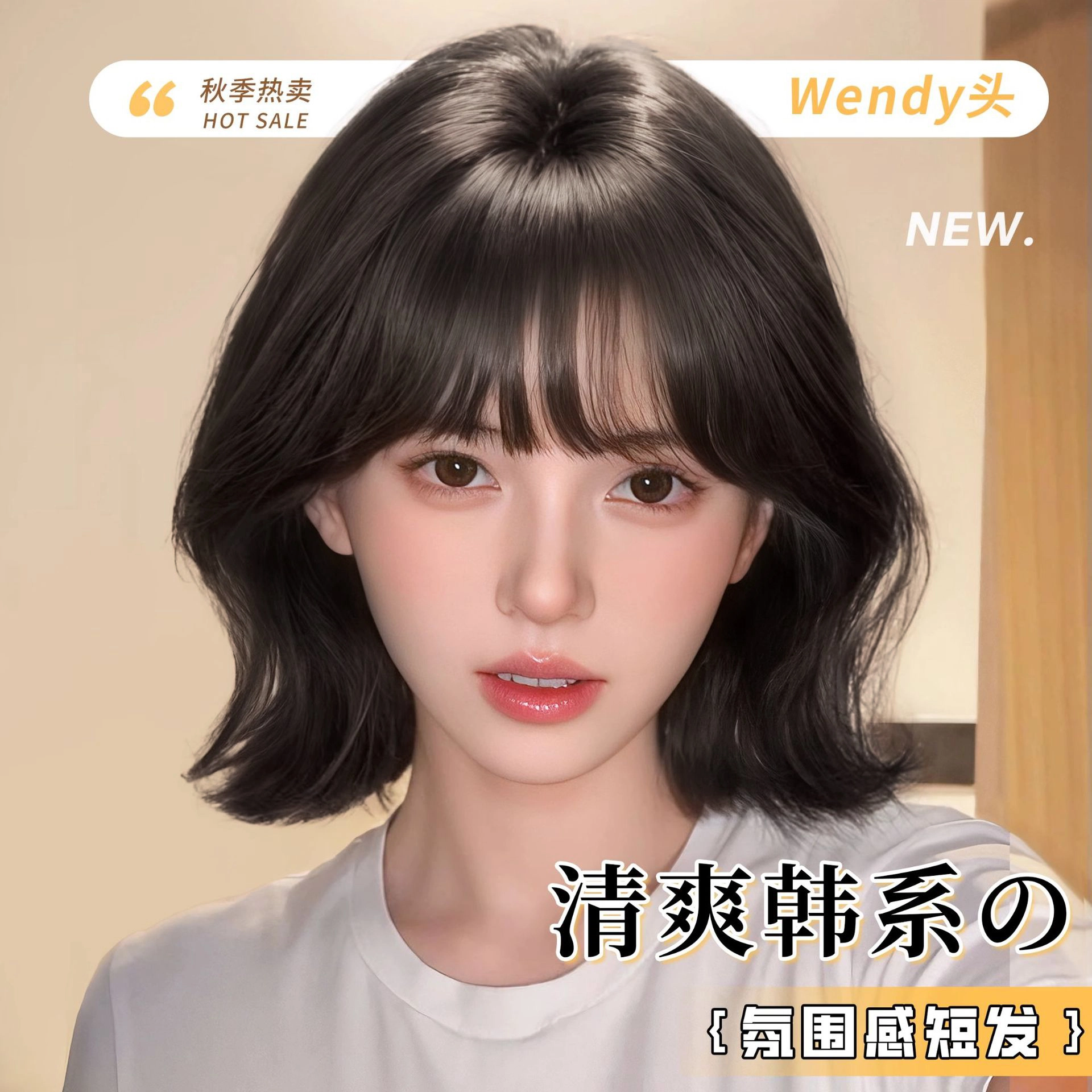 时影 初恋减龄新款假发全头套 隐形无痕仿真发