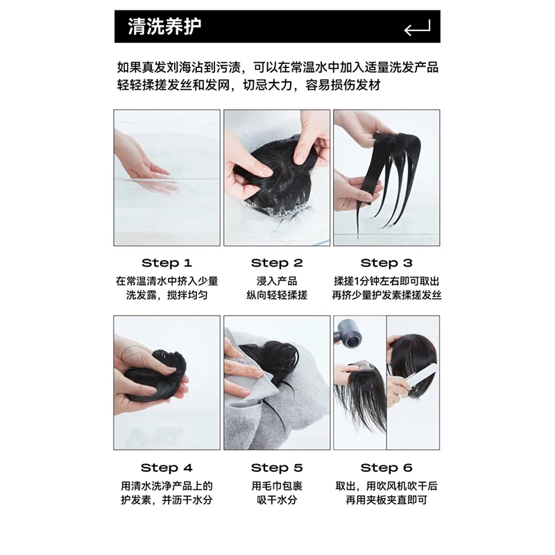 时影 瑞士网头顶补发片 全真发头顶遮白发遮发缝假发片女 全手织蓬松轻薄透气