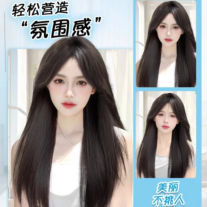 右西 初恋感假发女长发全头套 减龄黑色长直发 蓬松仿真人发 中分八字国风假发套