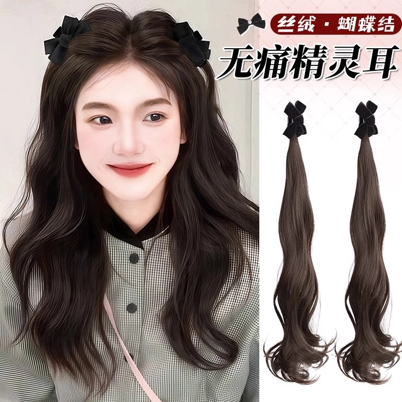 右西 精灵耳蝴蝶结假发 抓夹双马尾 仿真发 增发量可爱造型