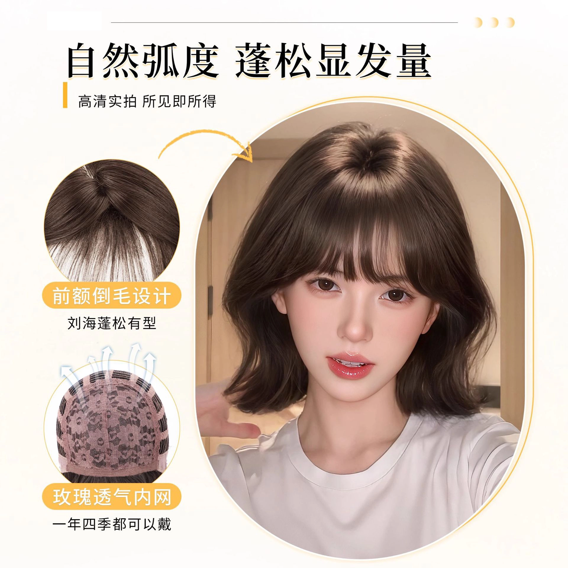 时影 初恋减龄新款假发全头套 隐形无痕仿真发