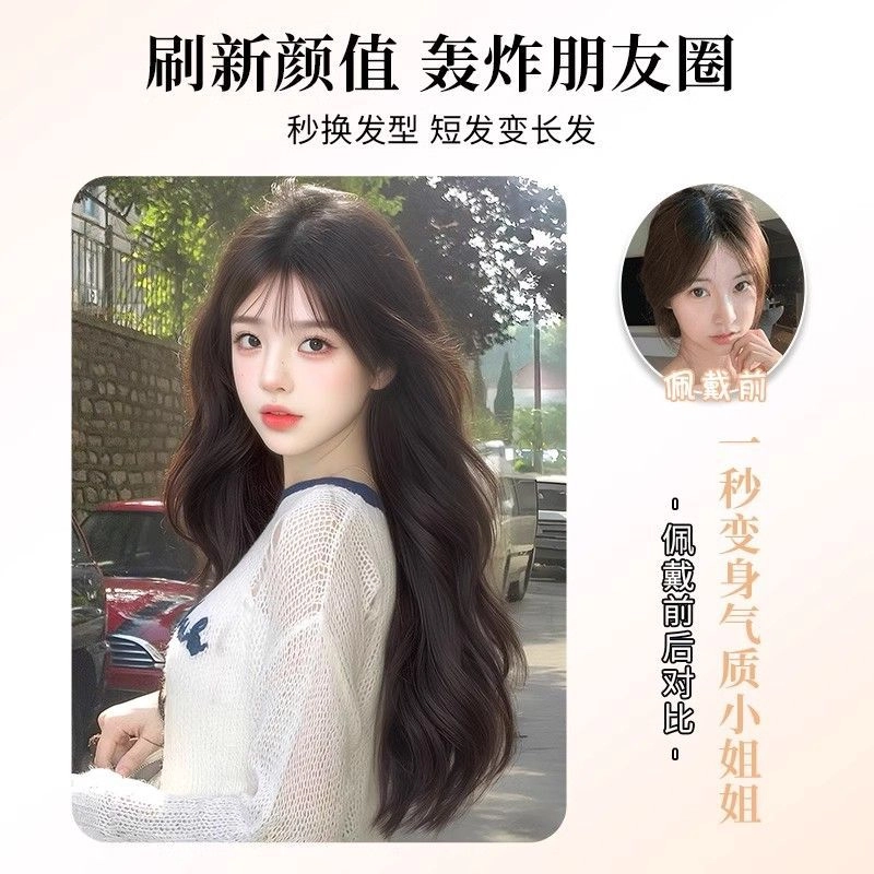 时影 甜美大波浪假发 自然整顶仿真发百搭