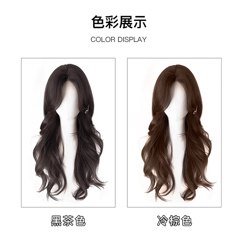 时影 山茶大波浪假发 仿真发百搭