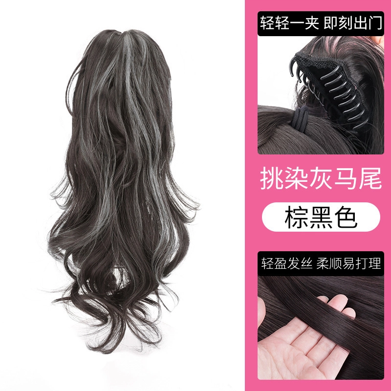 时影 挑染半扎瀑布卷发假发 仿真发马尾女高颅顶抓夹