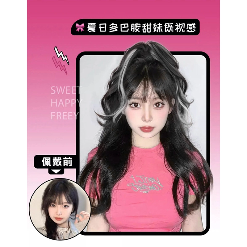 时影 挑染半扎瀑布卷发假发 仿真发马尾女高颅顶抓夹