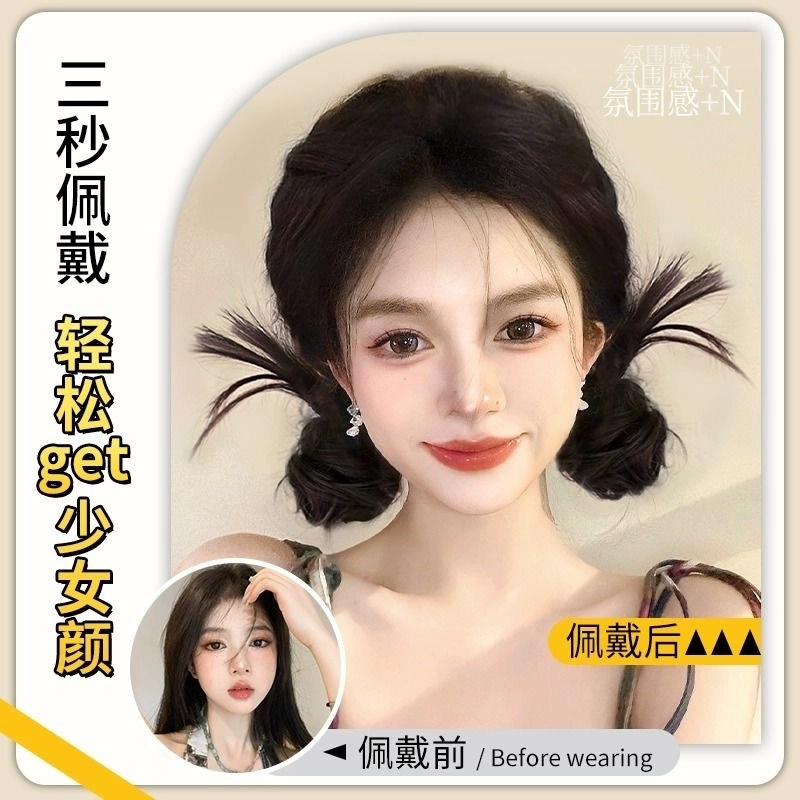 右西 鸡毛抓夹丸子头 发包一体式辣妹毽 慵懒风假发仿真发圈