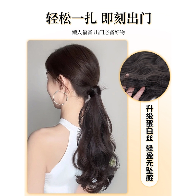 右西 绑带式马尾仿真发假发辫子 气质慵懒层次 低扎自然