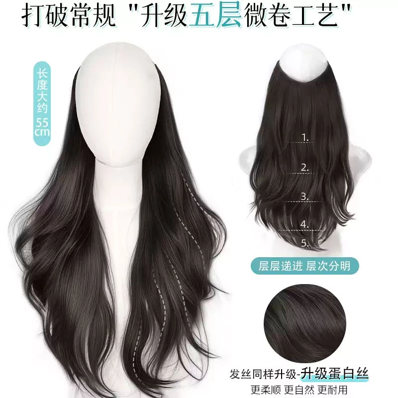 右西 假发女一片式 仿真发增发量蓬松无痕高层次微卷接发片 薄款