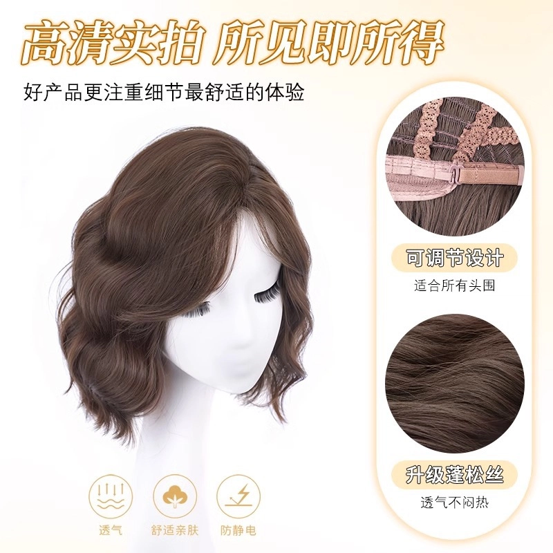 时影 韩式甜美羊毛卷假发套
