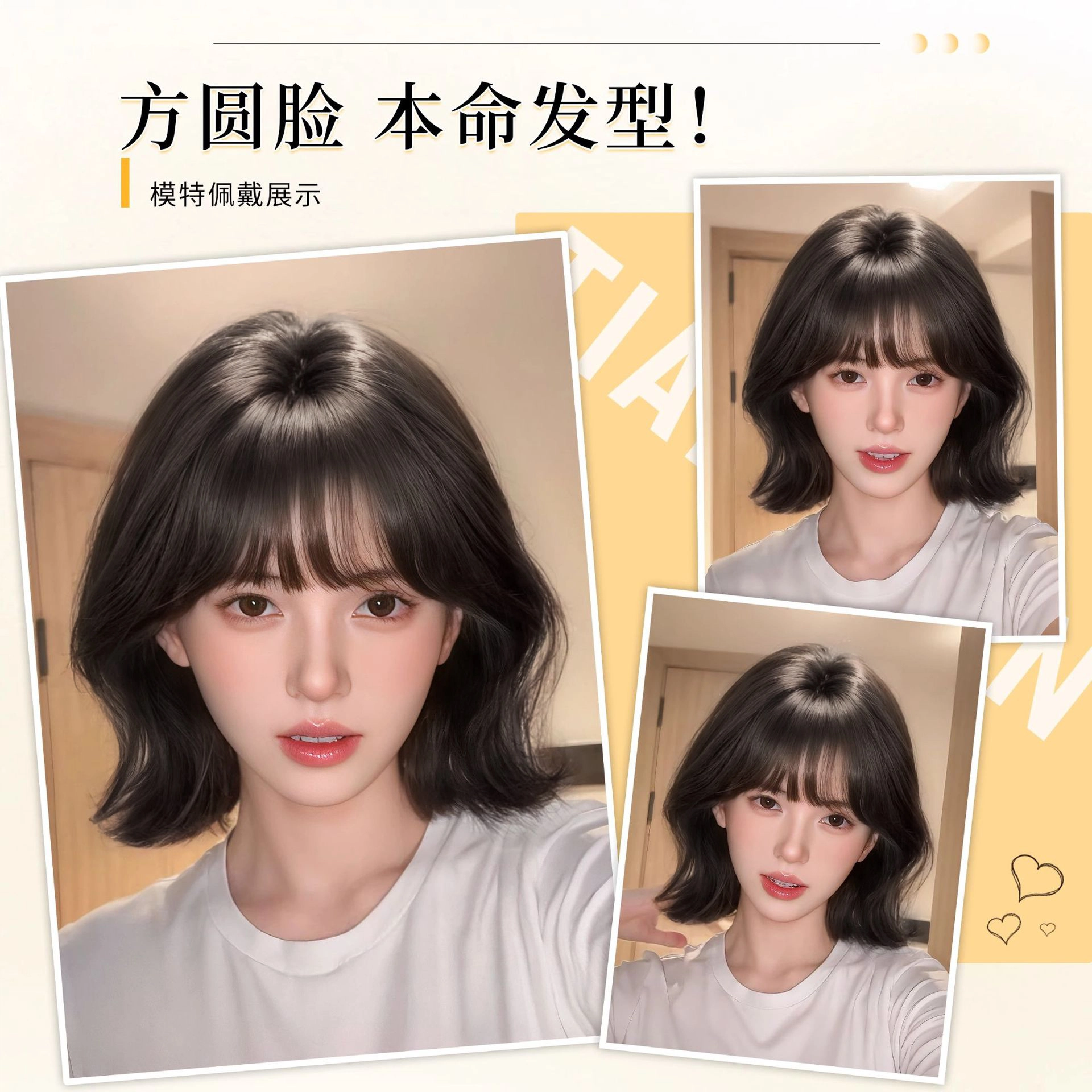 时影 初恋减龄新款假发全头套 隐形无痕仿真发