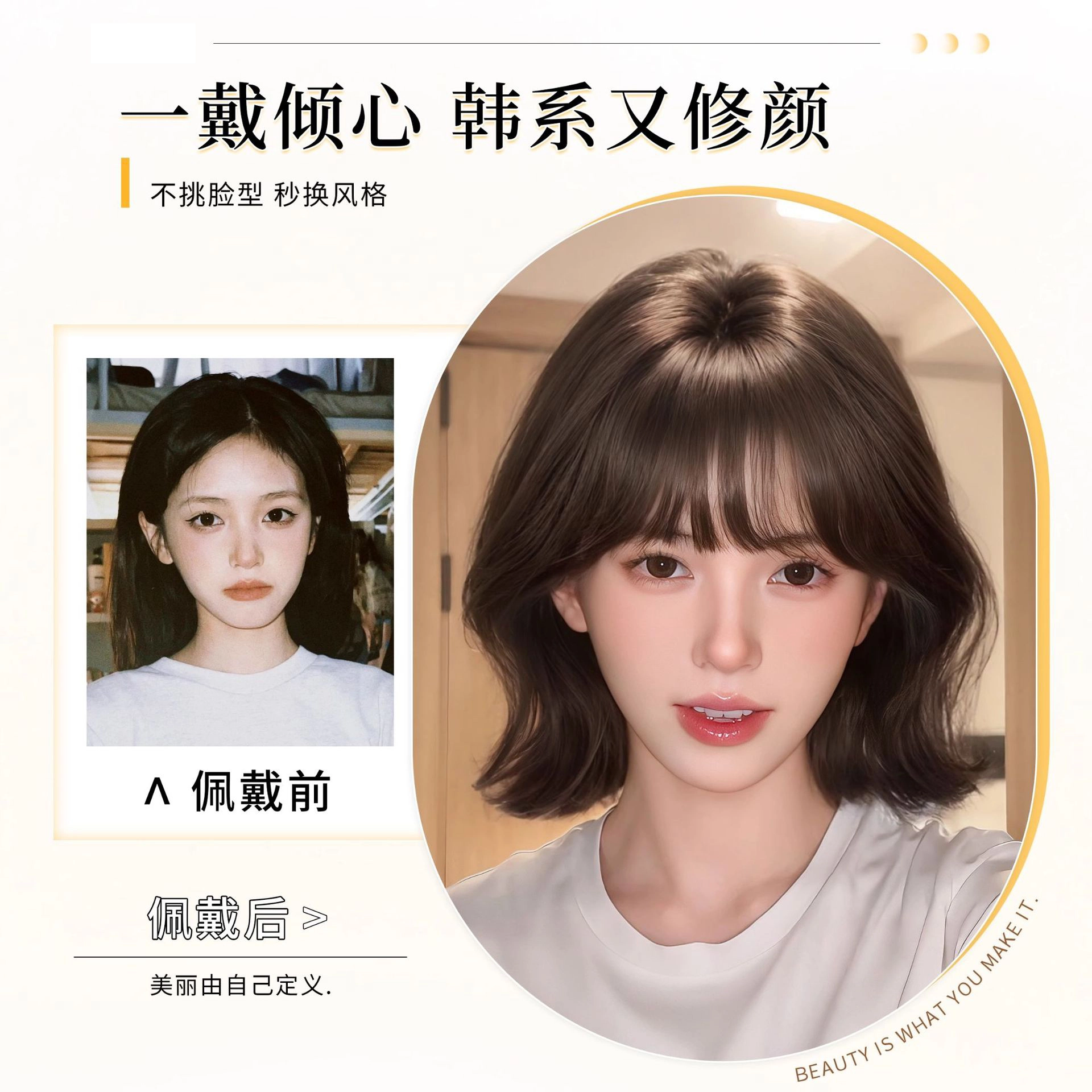 时影 初恋减龄新款假发全头套 隐形无痕仿真发