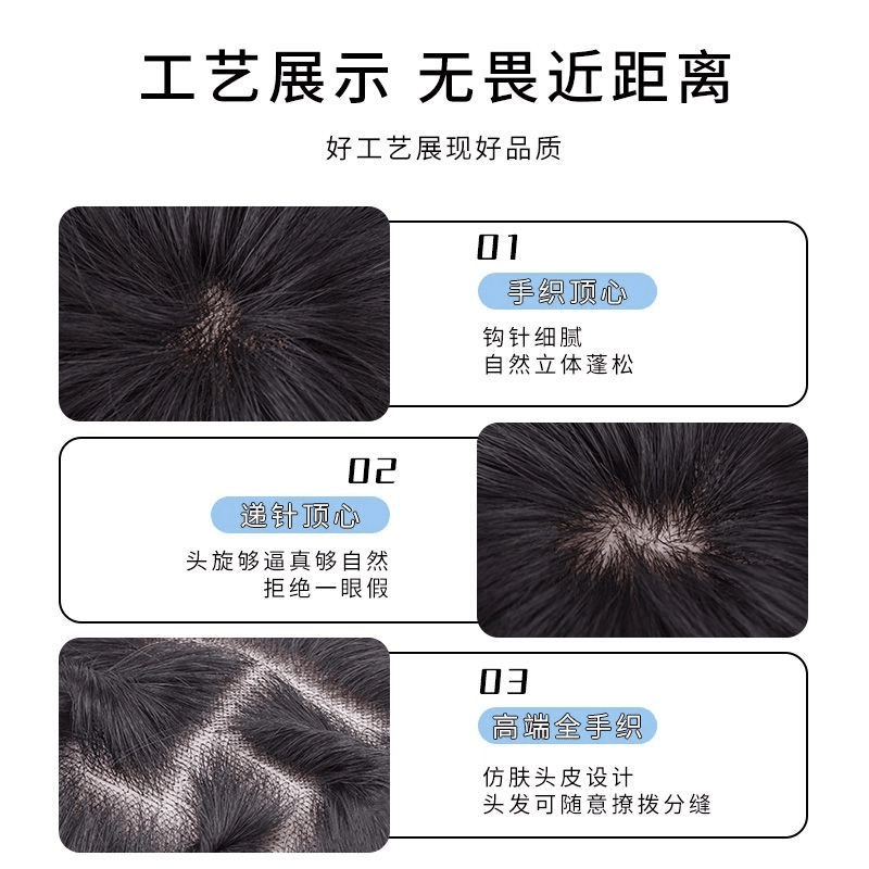 时影 假发男全头套 韩系男士微分碎盖全真发 时尚帅气隐形
