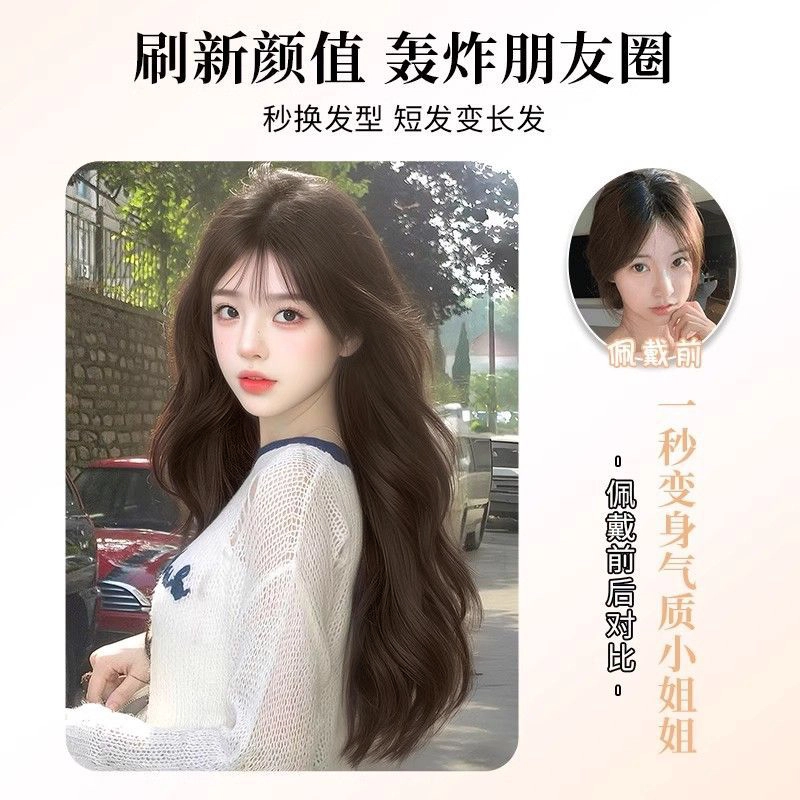 时影 甜美大波浪假发 自然整顶仿真发百搭