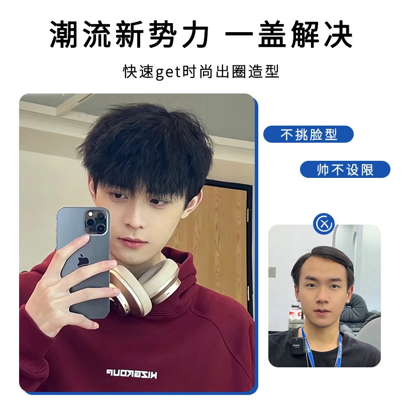 时影 男士真人发锡纸烫假发片