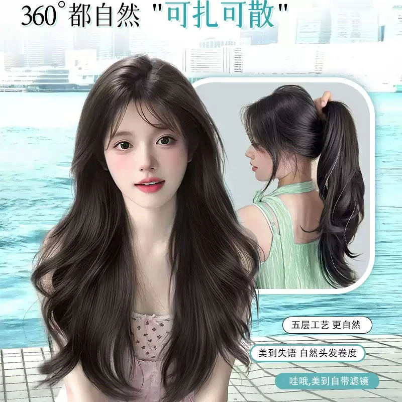 右西 假发女一片式 仿真发增发量蓬松无痕高层次微卷接发片 薄款