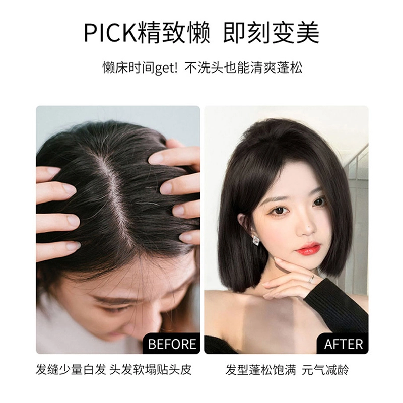 时影 瑞士网头顶补发片 全真发头顶遮白发遮发缝假发片女 全手织蓬松轻薄透气