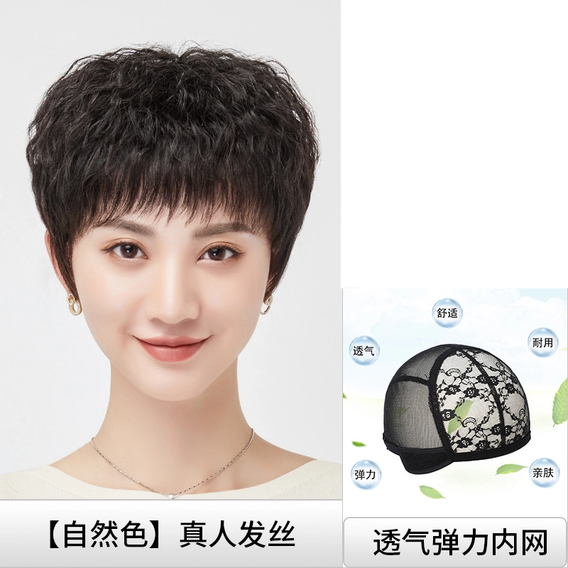 时影 假发 女妈妈发玉米烫女短发全头真发卷发洋气中老年假发套遮白发