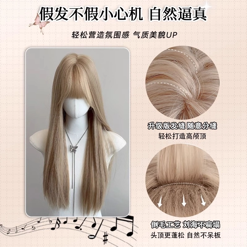 右西 长直发假发女 时尚减龄 仿真人发圈头套